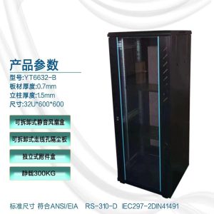 32U Network Cabinet 600×600 — YT6632-B