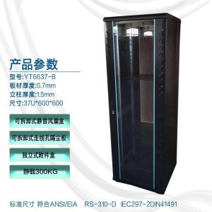 37U Network Cabinet 600×600 — YT6637-B