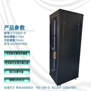 42U Network Cabinet 600×800 — YTF6842-B