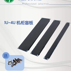 1U–4U Rack Blank Panel — YT-BP-1U4U