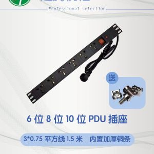 Rack PDU Power Strip 6 / 8 / 10 Way — YT-PDU